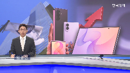 사전,갤럭시,판매,폴더블,삼성전자