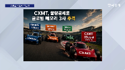 메모리,격차,베이징,기술,분석,마이크론,양산