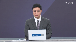 데이터센터,엔비디아,이란,오픈,트럼프,규모,대한,대통령,우려,시장