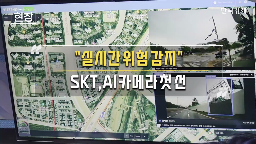 점검,비스타,현장,영상,네트워크