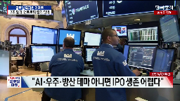 기업,시장,앤트로픽,매출,상장,달러,규모,기반