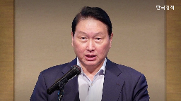 일본,공장,SK하이닉스,낸드,샌디스크,반도체,미국,회장