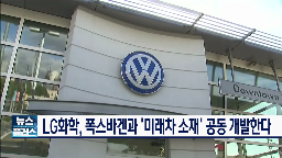 소재