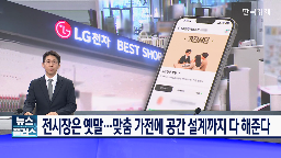 고객,공간,가전,예약,상담