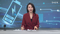 배터리,중국,전고체,국내,나트륨,공급,생산,기자,검증