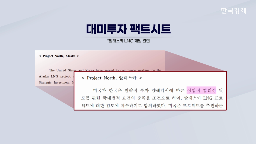 사업,투자,미국,장관,프로젝트,알래스카,확정,상업적