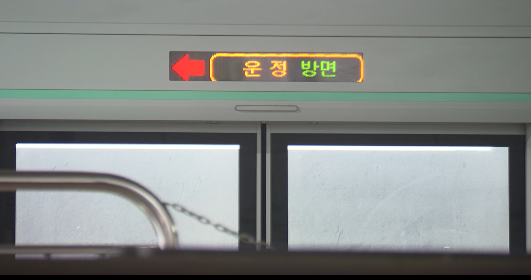 발표,국가철도망,공청회,사업,파주,최종