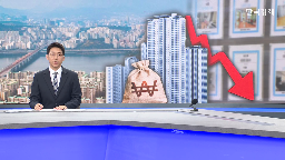 부담,거래,세금,강남