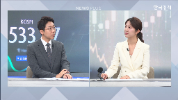 코스피,외국인,시장,하락,수급,기자