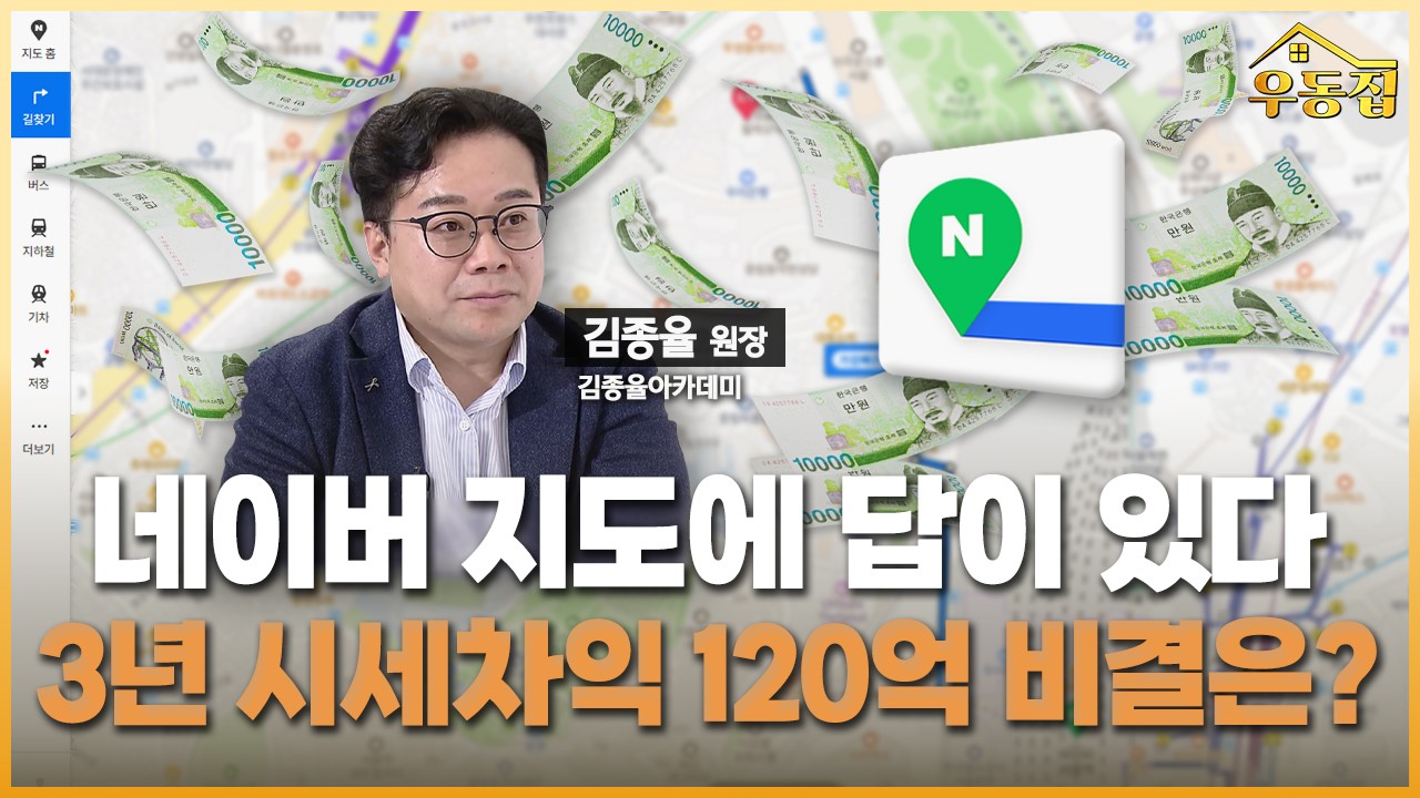 투자,상가,신도시,토지,정도,지금,우동집,지역