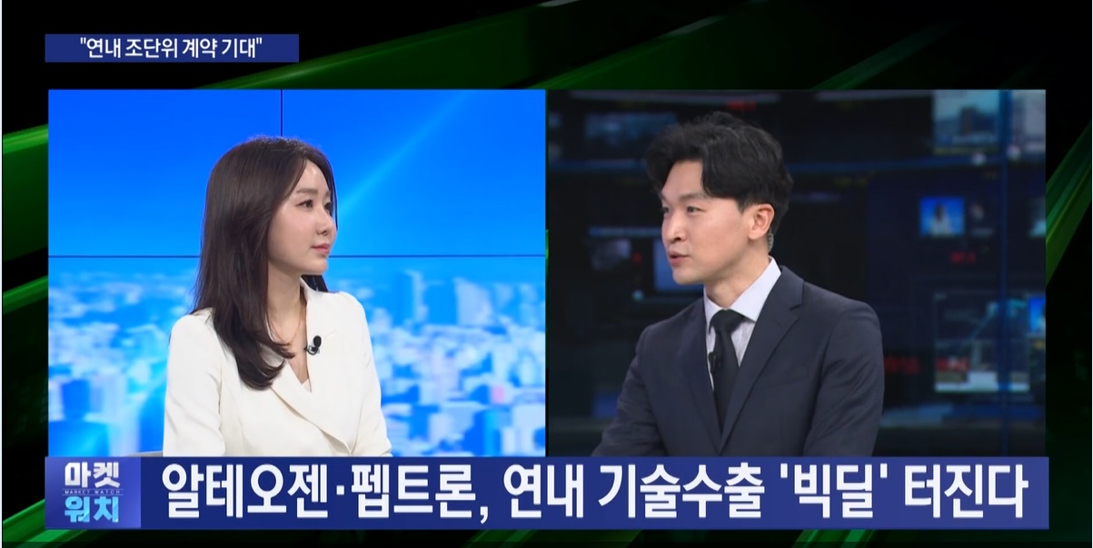 계약,개발,항암제,체결,기업,펩트론,가능,올해,성사,제약사