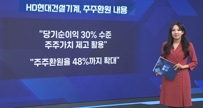 국민연금,현대건설기계,이번,현대건설기,실적,매수,비중,목표,확대,전망