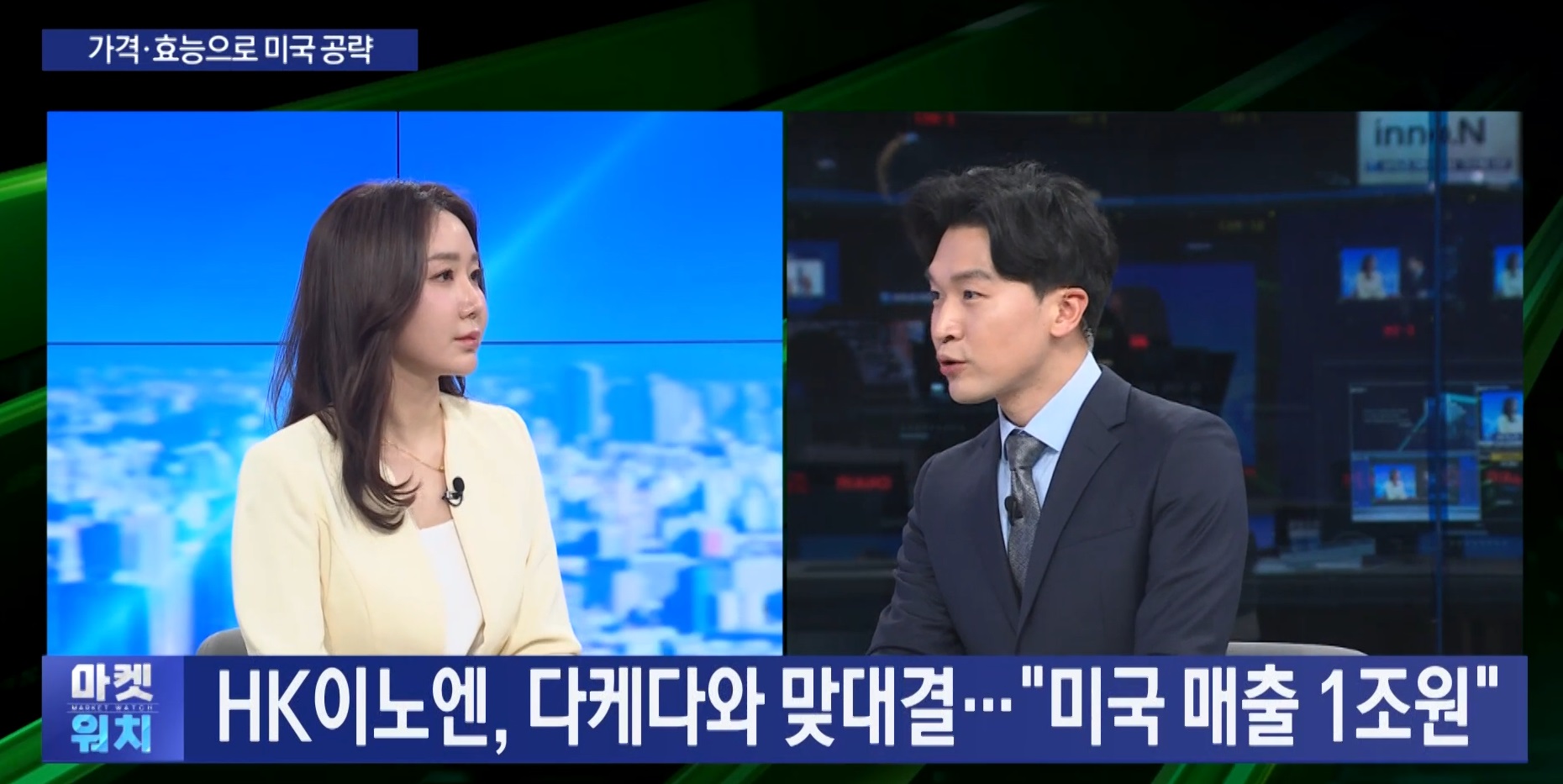 케이캡,미국,매출,최근,임상,제품,제제,1조