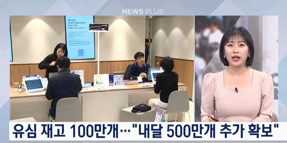 유심,가입자,교체,유심보호서비스,매장,현재,피해,가입,이번,경우