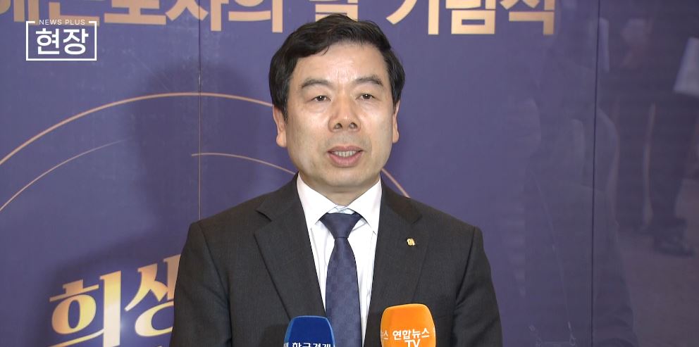 표창,산재근로자,추모,근로복지공단,행사