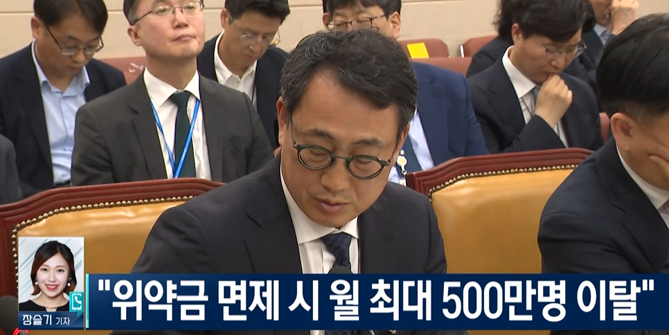 위약금,면제,문제,사장
