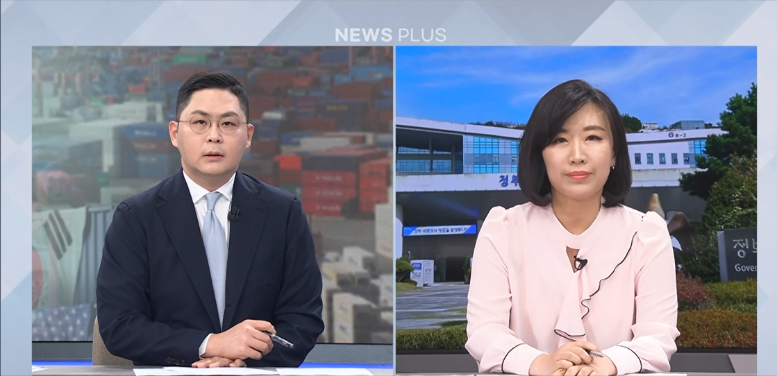 미국,관세,관세율,협상,중국,자동차,한국,수출