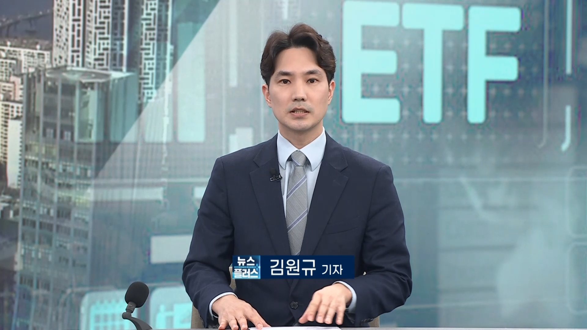 배당,월배,분배금,시장,흐름,상품,유입,투자자,관련