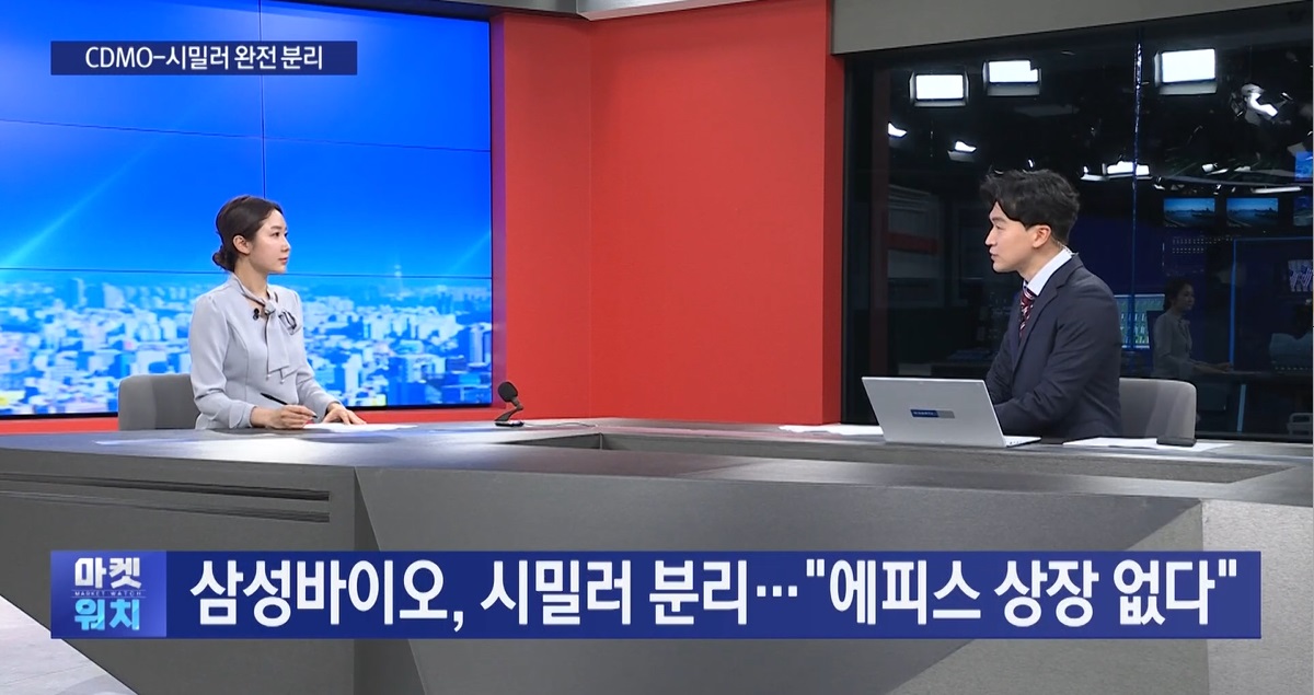 삼성바이오로직스,피스,사업,삼성바이오,분할,삼성물산,자회사,지분,삼성,이번