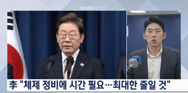 대통령,통화,정부,이재명,현안,대통령실,인사,국무회의
