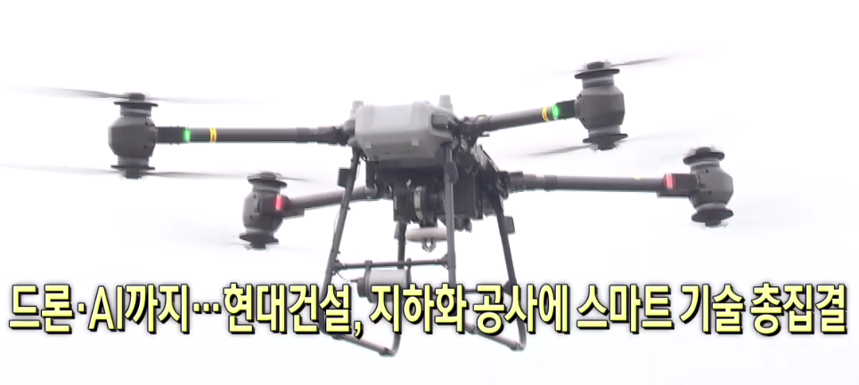 기술,현장,스마트,현대건설,드론,시스템,기반,시연회
