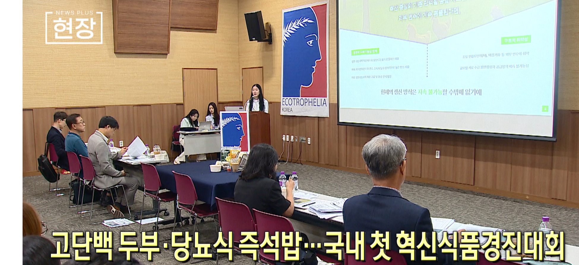 대상,선보,코트로펠리,두부,본선,식품