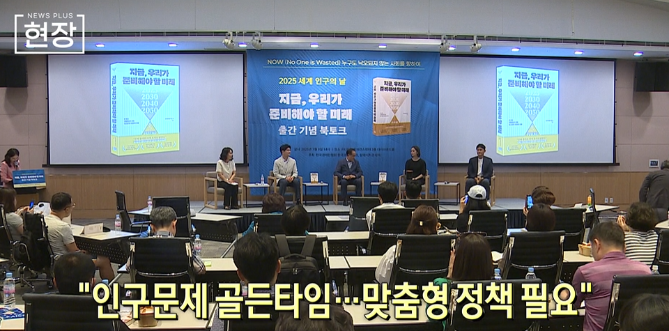 정책,부족,인력,교수,지금,미래,지역