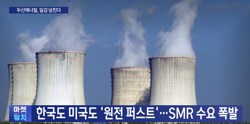 원전,미국,에너지,후보자,두산,프로젝트,장관,투자,건설,원자로
