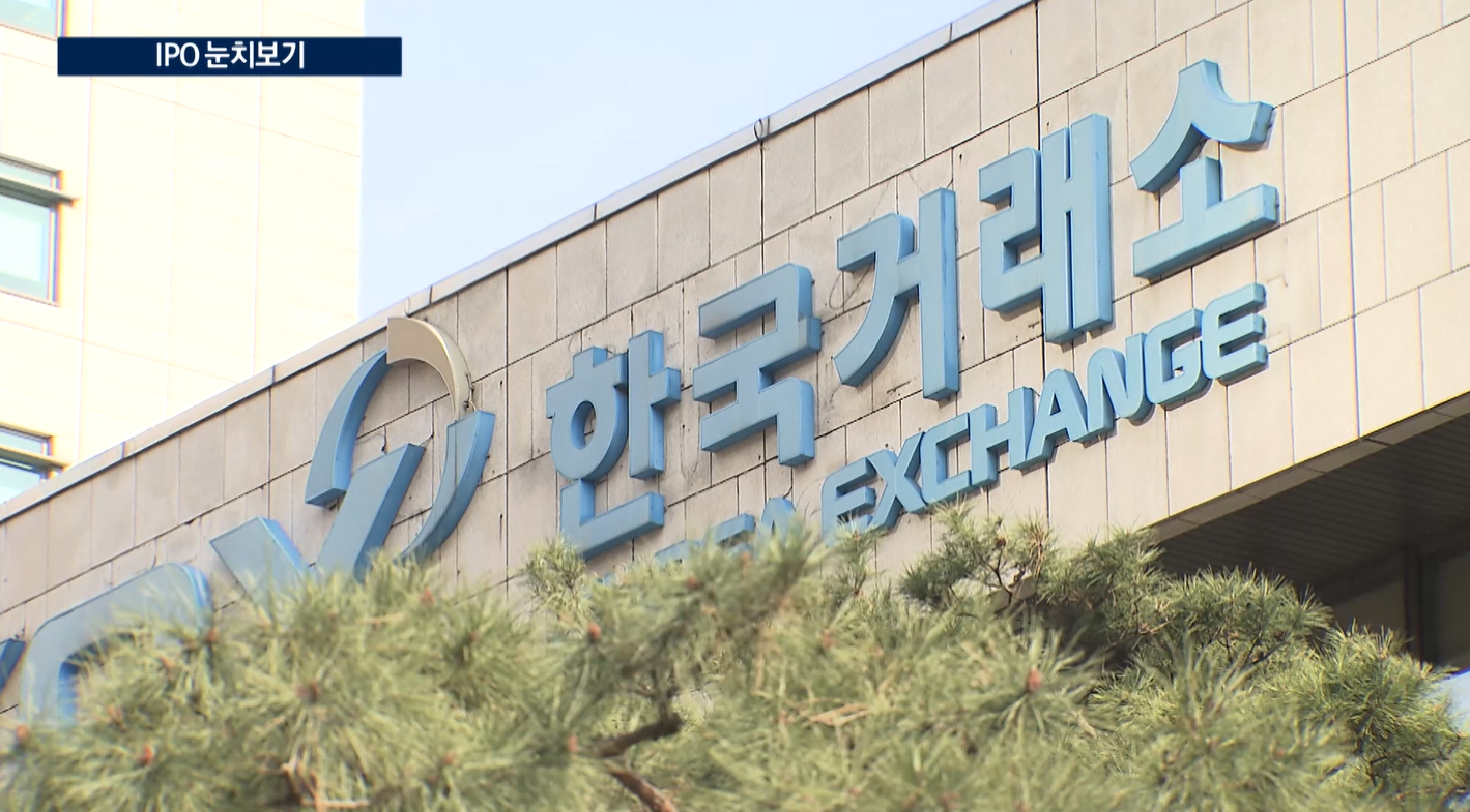 기업,제출,제도,증권신고서,확약