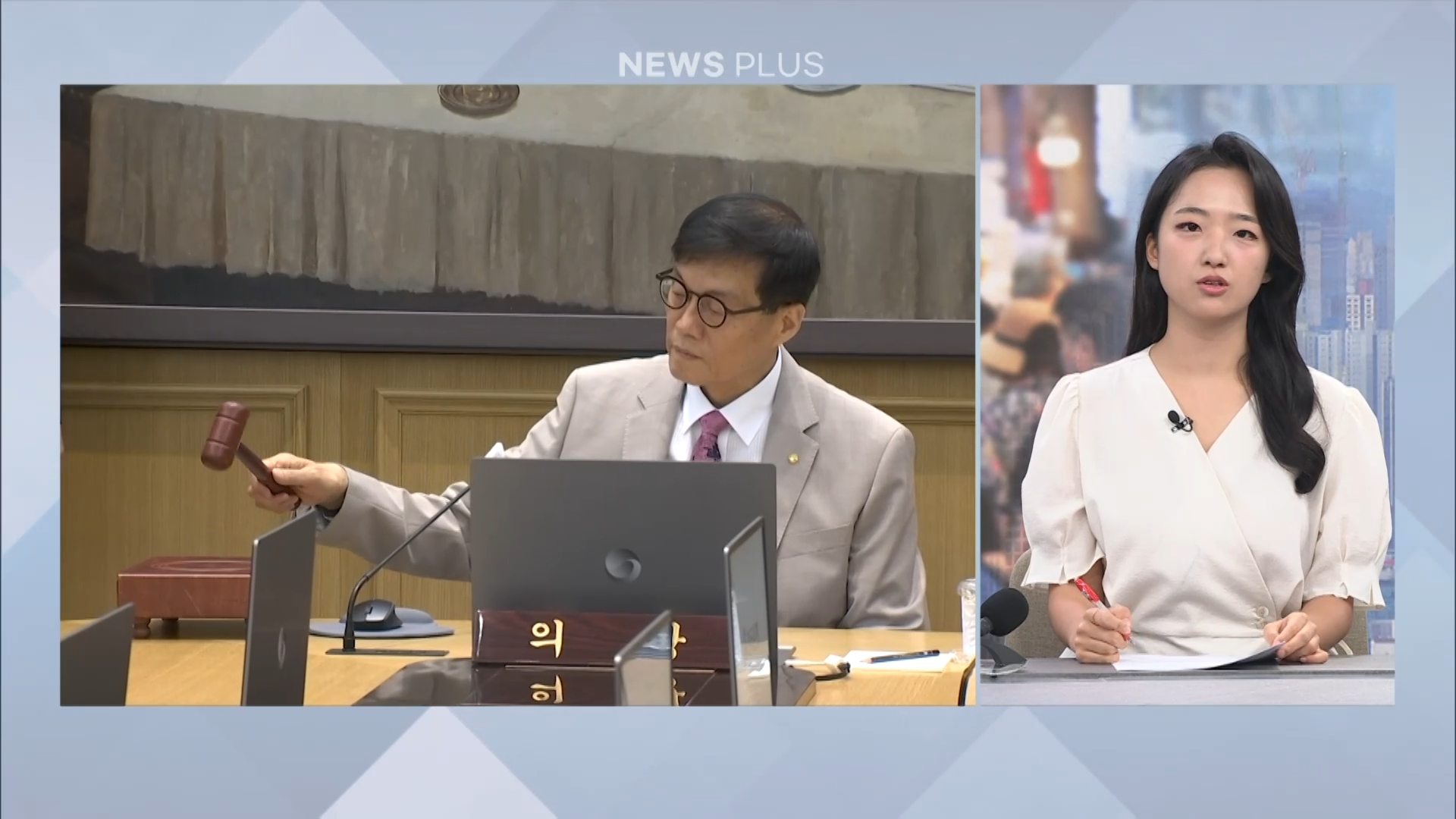 금리,인하,가능성,타결,한미,시장,한은,집값