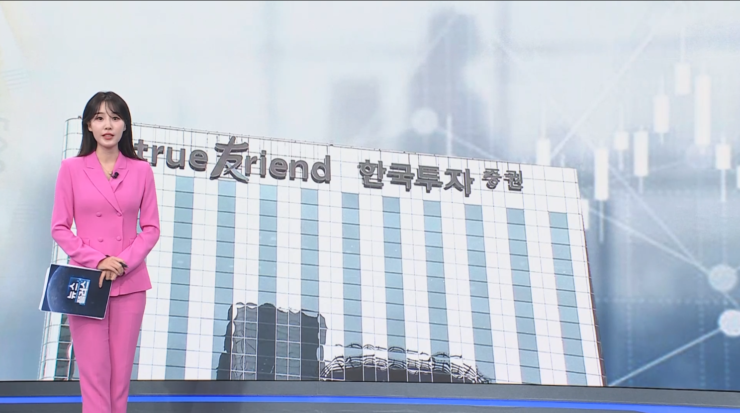 증가,기간,실적