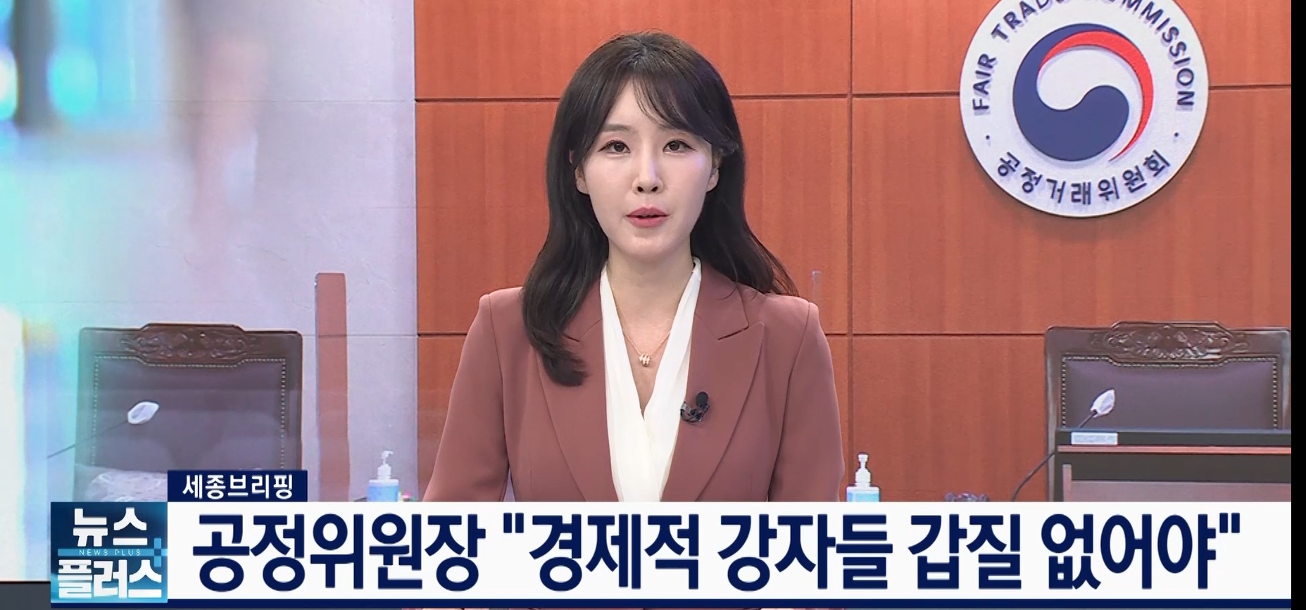 후보자,공정위,주병기,과제