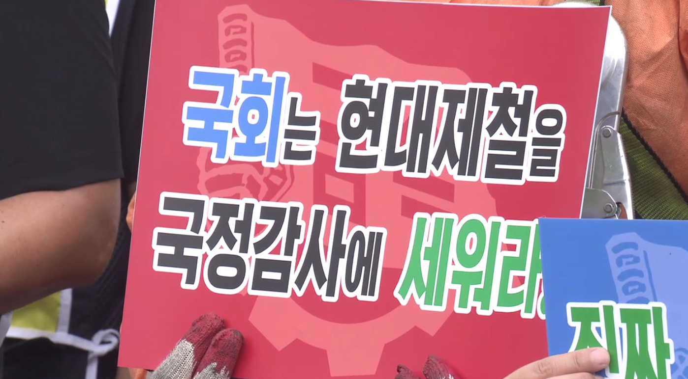 상법,국회,통과,개정,법안,노란봉투법,여당,민주당,오늘