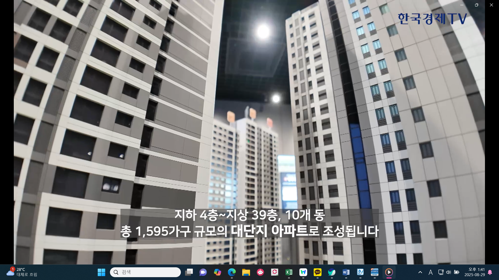 양주,덕계역,지웰,단지,엘리움,조성,모두,아파트,배치,계획