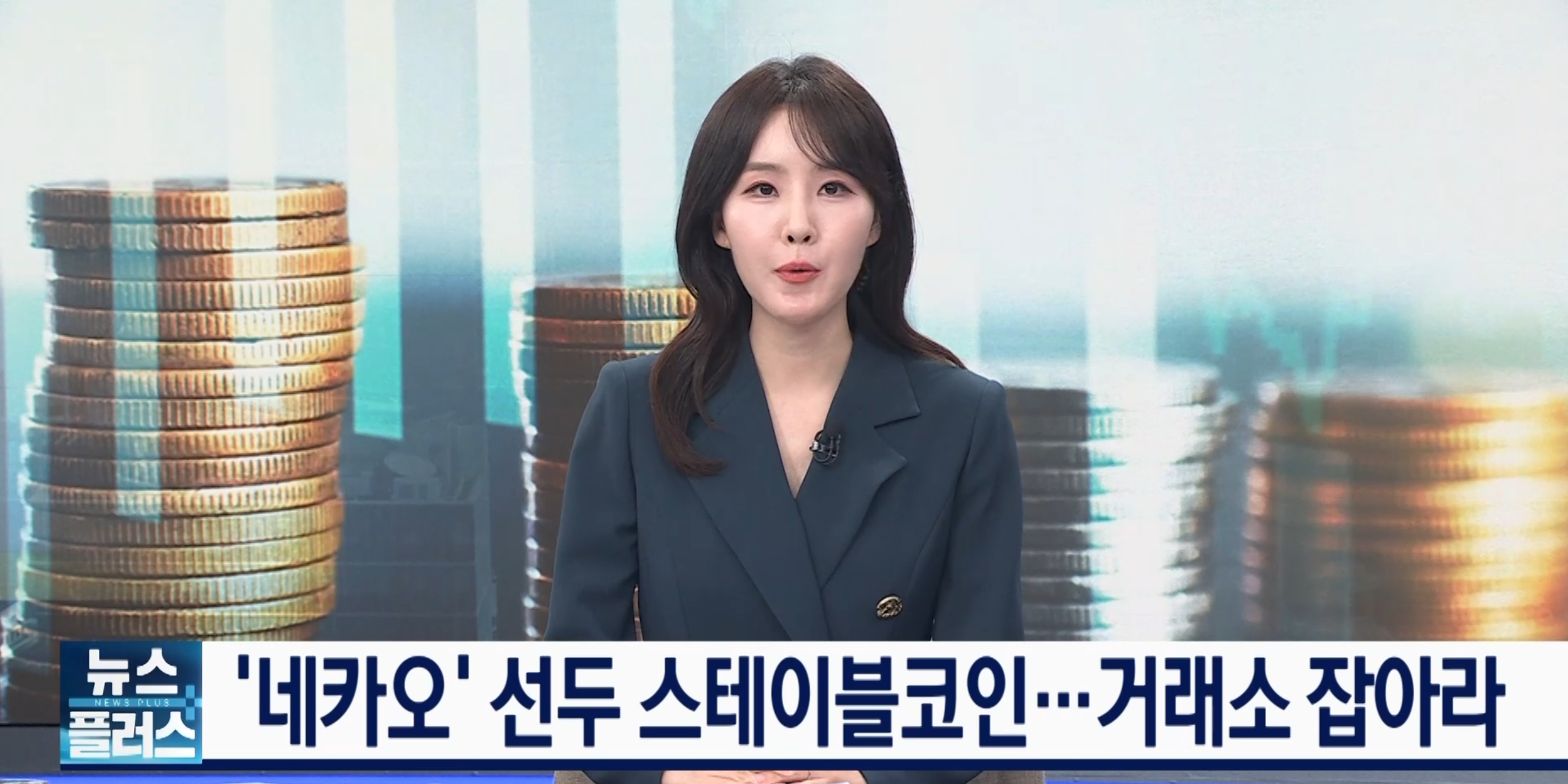 발행,가상자산,은행,서클,원화,거래소,구축,시장,수익성,국내