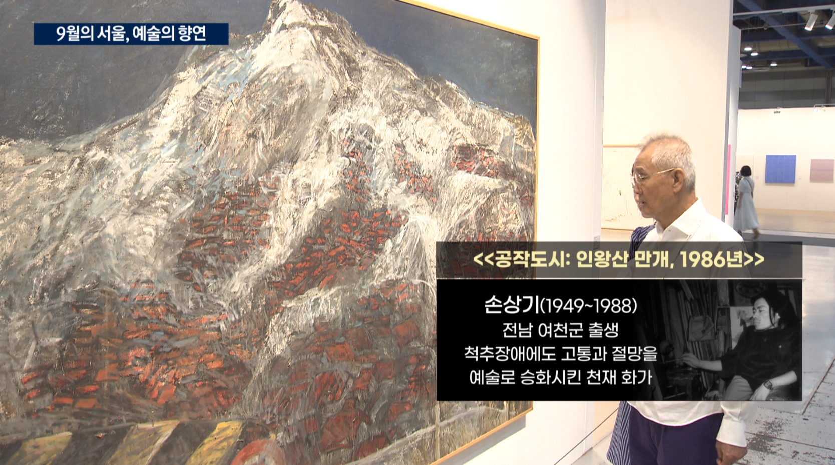 서울,작품,세계적,예술,대표,디자인