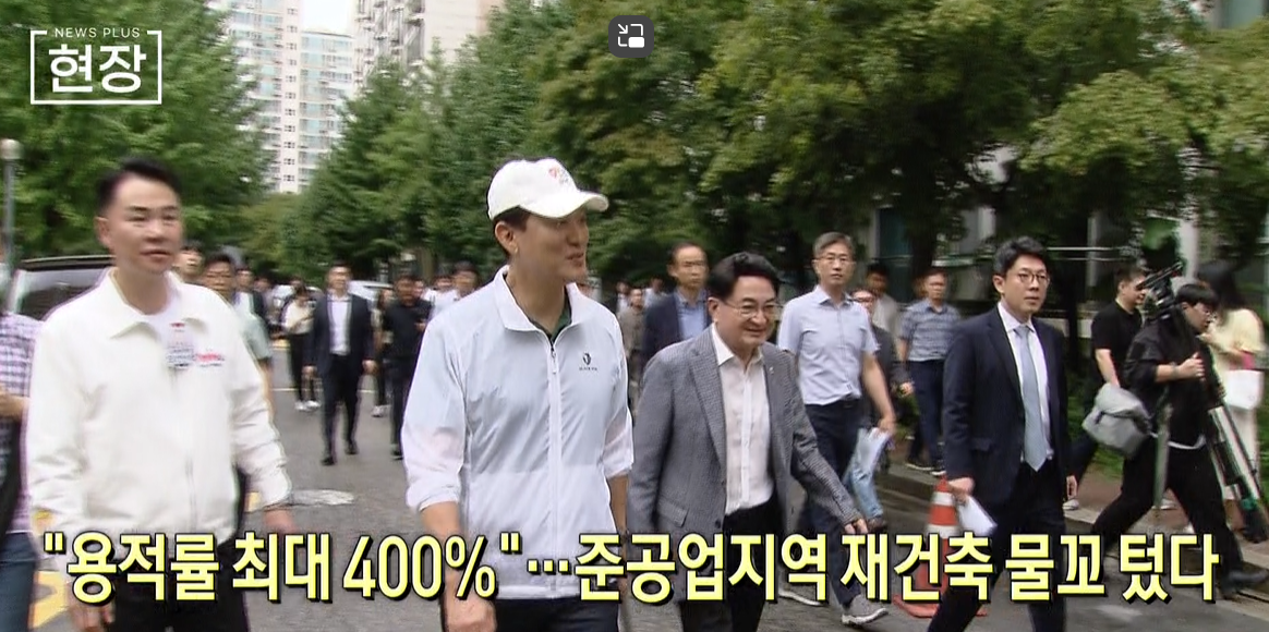 준공업지역,재건축,사업성,서울시,용적률,개선