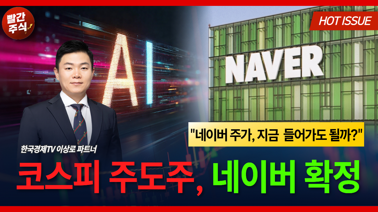 네이버,광고,정책,대표