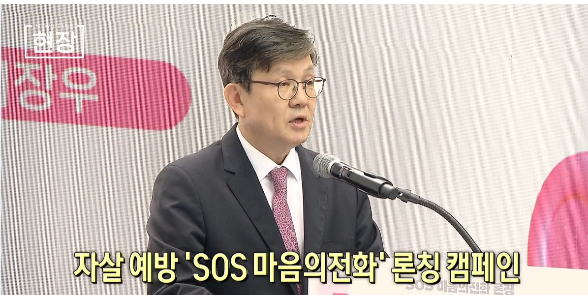 마음,전화,부스,응원,시민