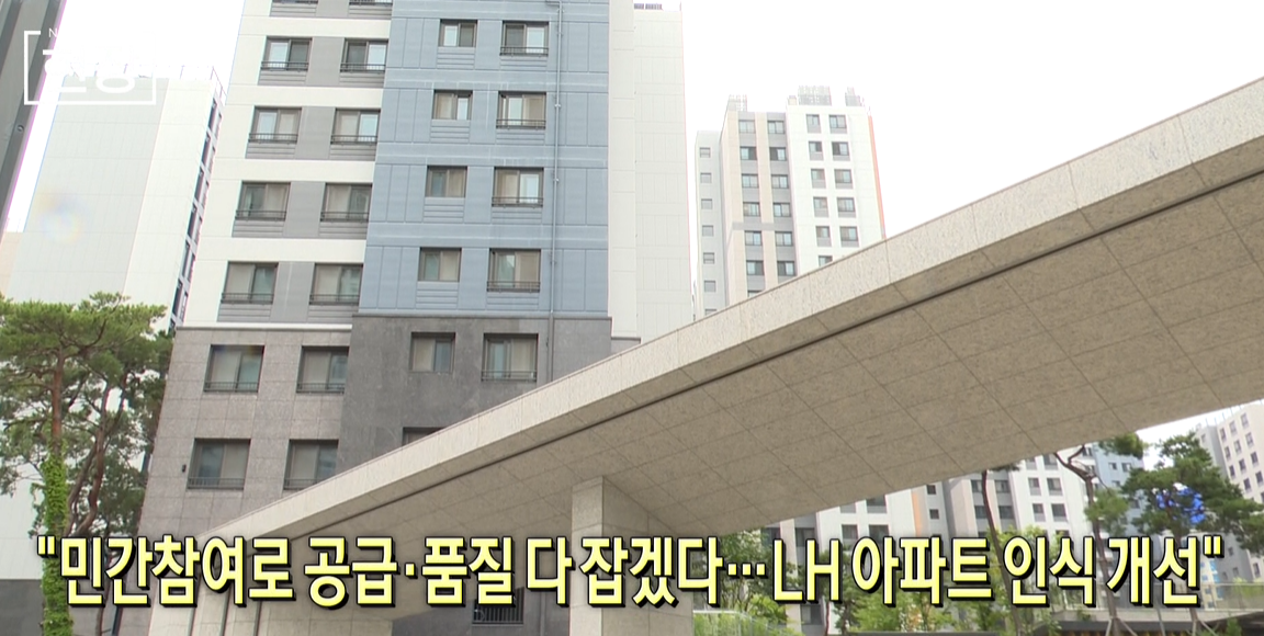 장관,민간참여,민간,현장