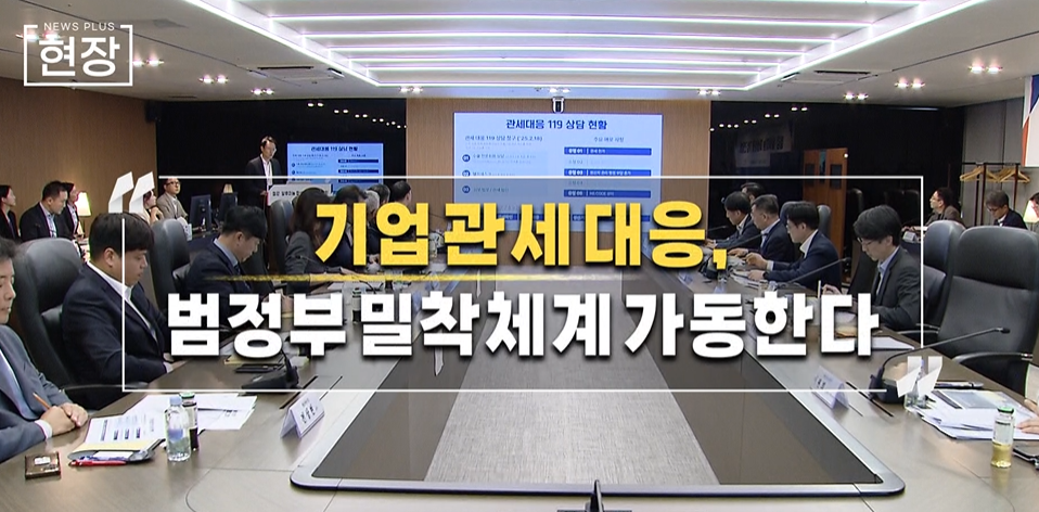 기업,미국,관세,KOTRA,지원,철강