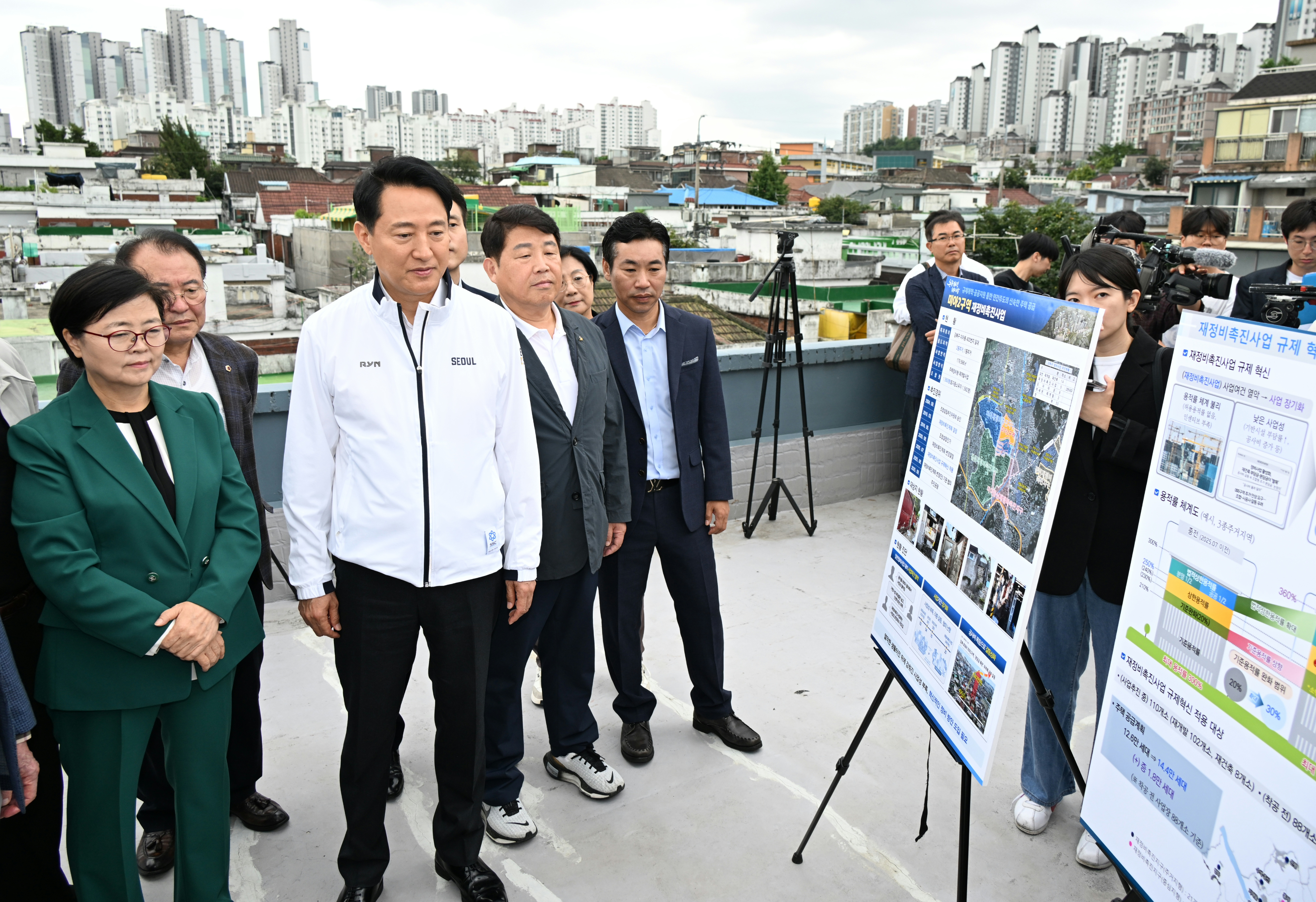 서울시,용적률,규제