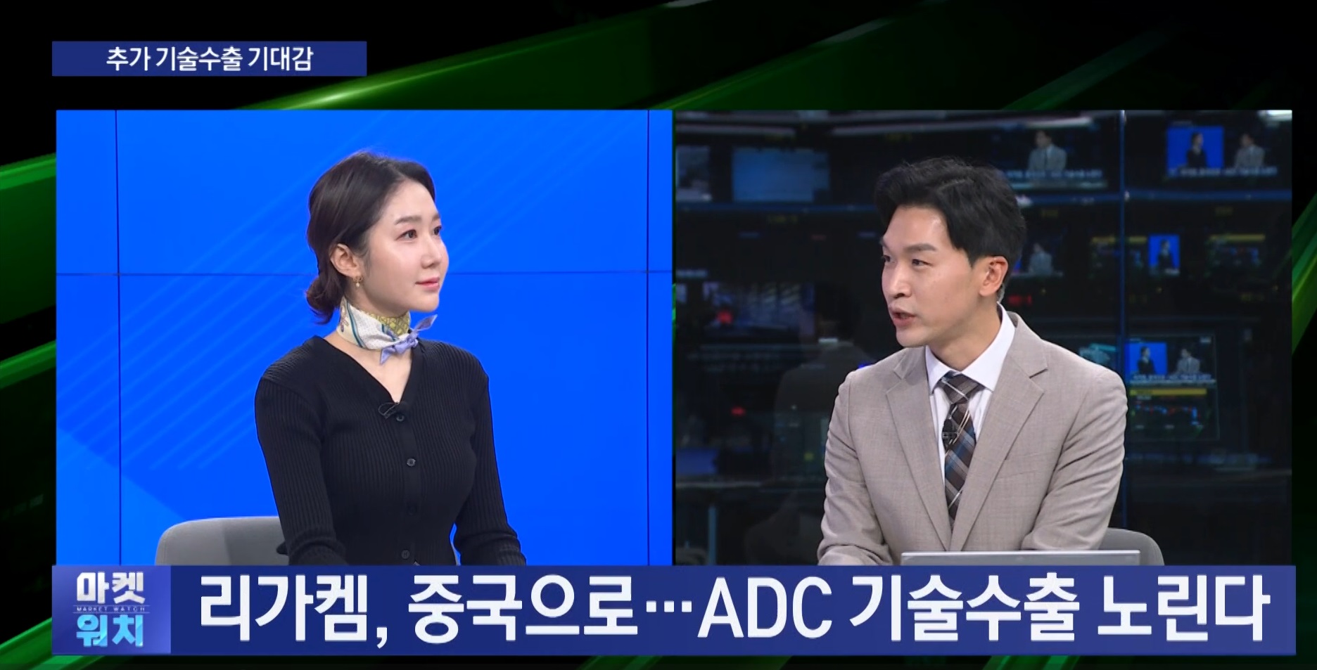 중국,신약,임상,기술수출,리가켐바이오,기업,글로벌