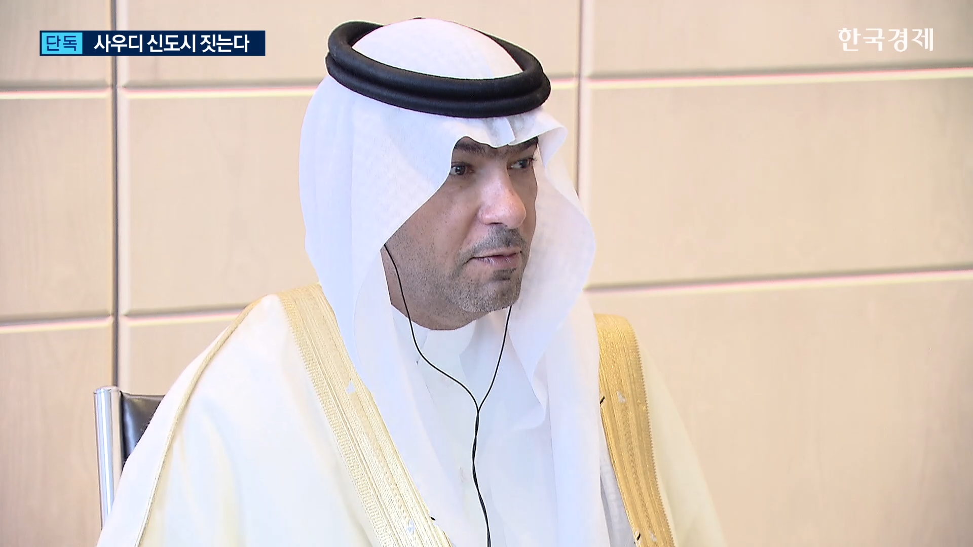 사우디,한국,기업,사우디아라비아,양국,장관
