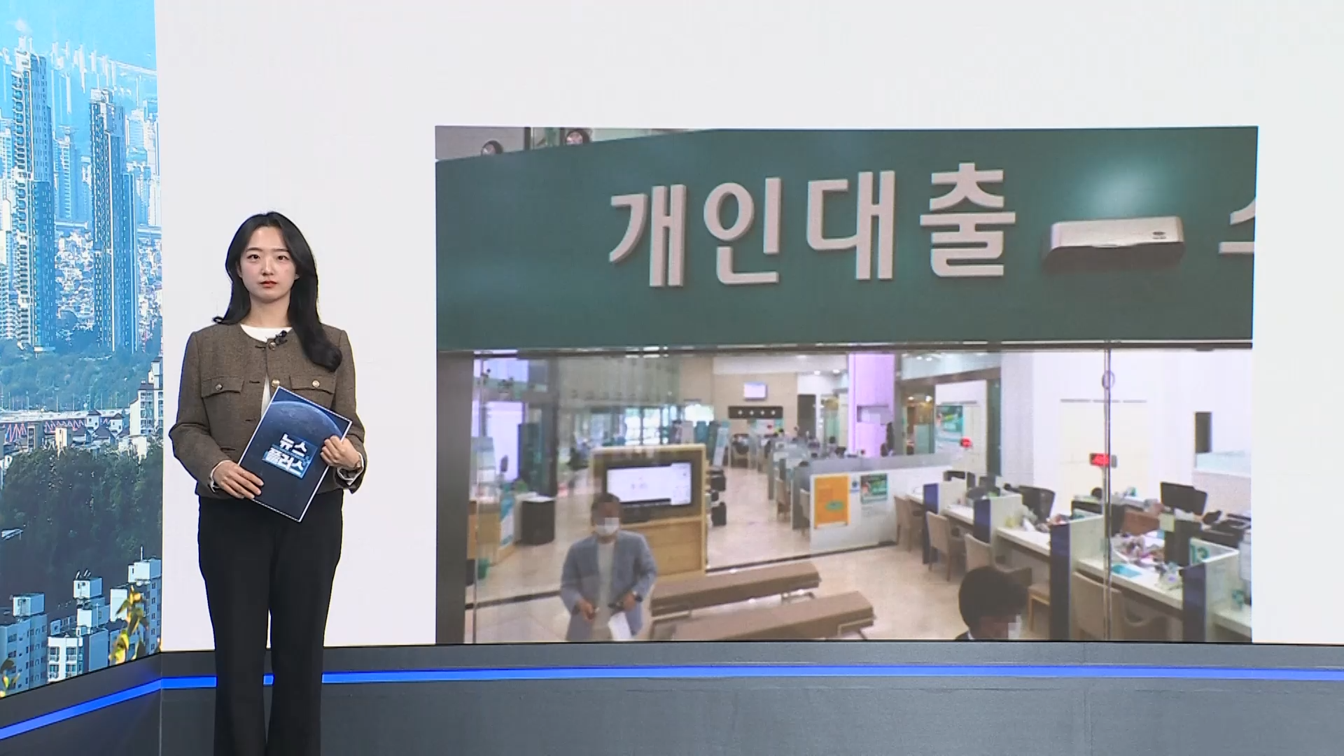 대출,한도,예담대,가계대출,은행,연말