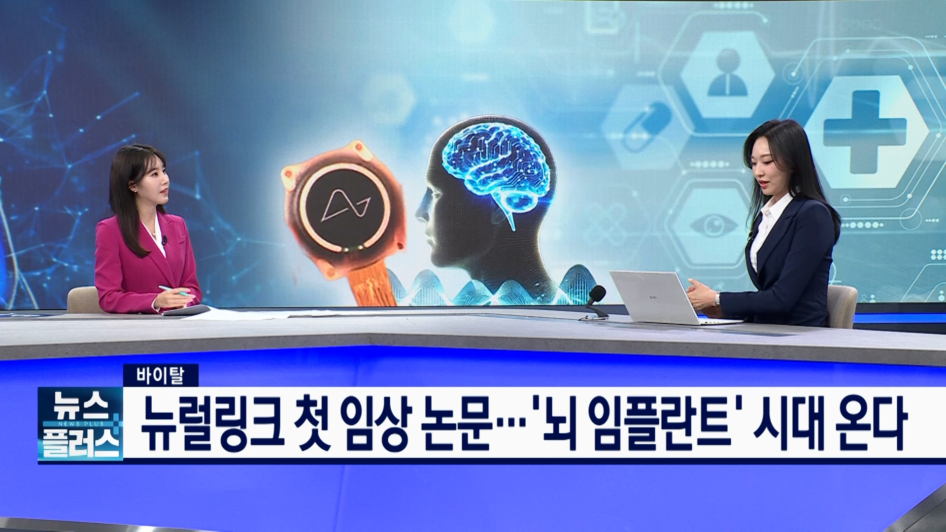 환자,기술,논문,기업,국내,현재,컴퓨터,게재,기자