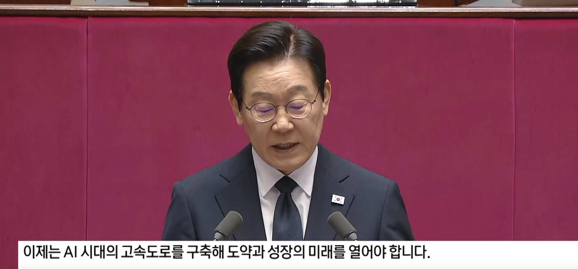 대통령,예산안,발표,한미,이재명,내년도,시정연설,예산,팩트시트