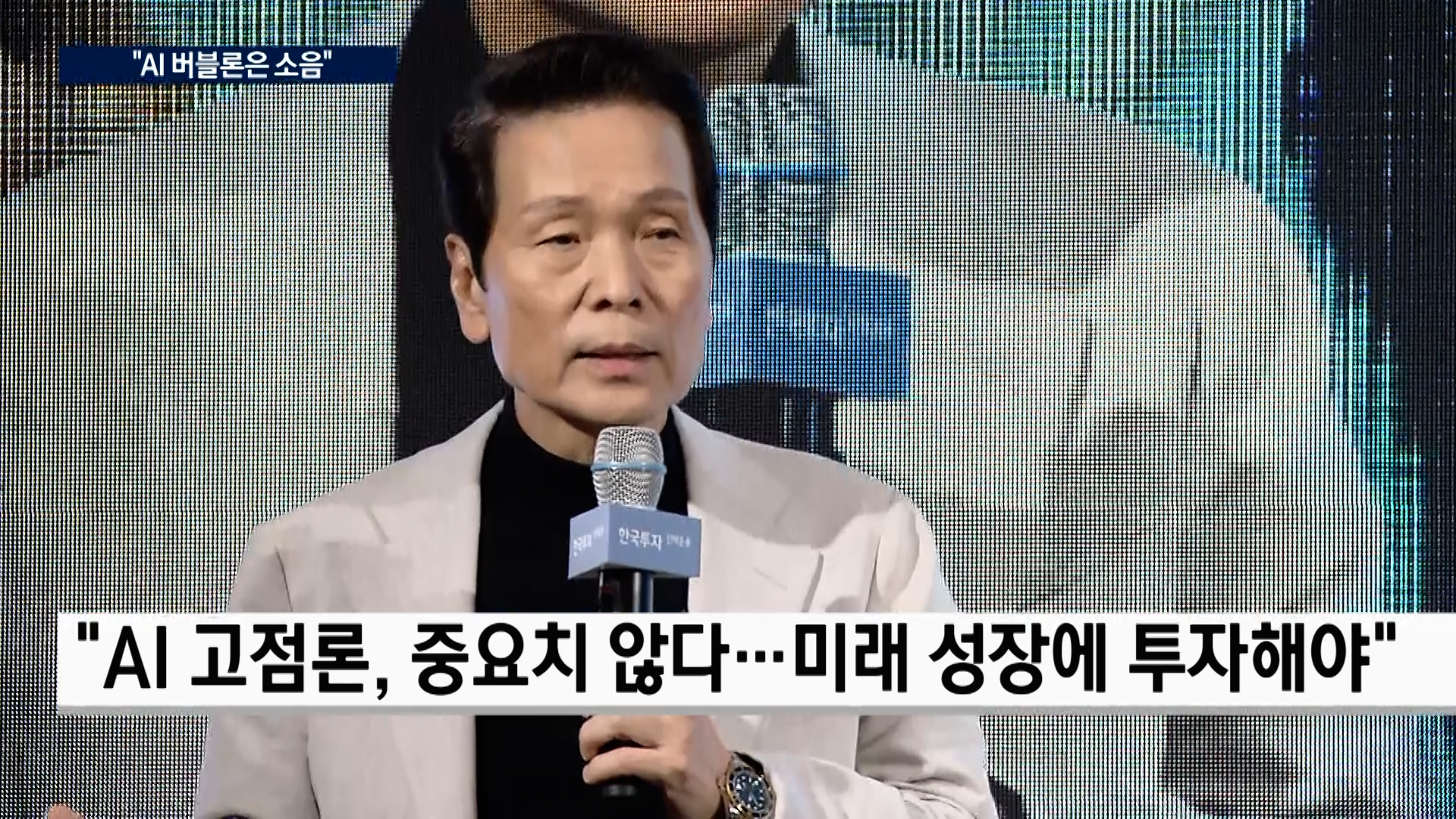 투자,사장,한국투자신탁운용,배재규