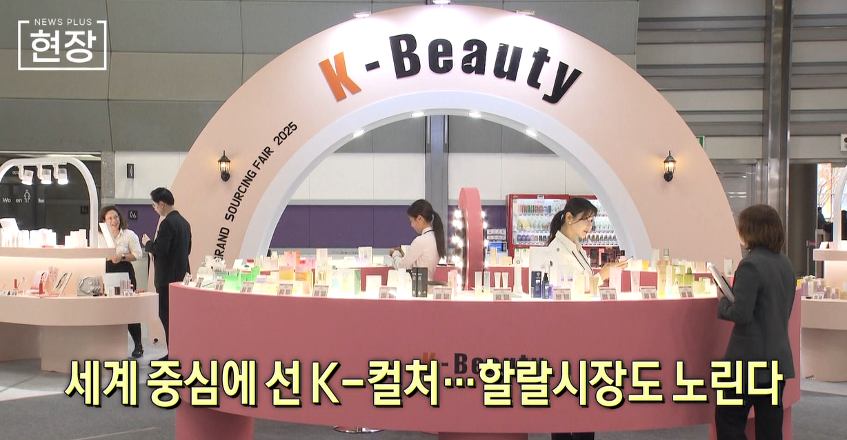 바이어,상담,제품,해외,수출,무역협회,시장