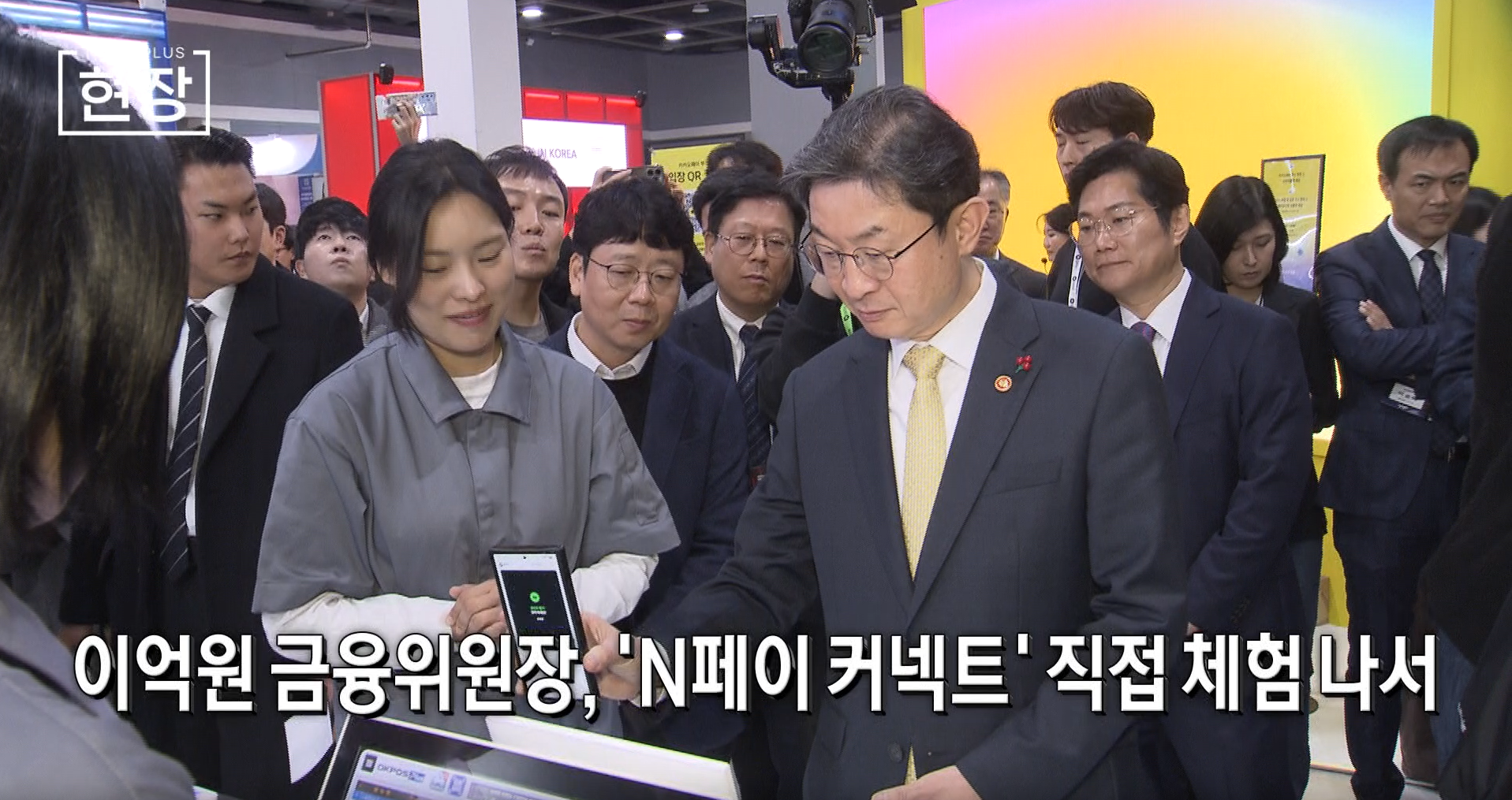 매장,커넥트,리뷰,결제,방문객